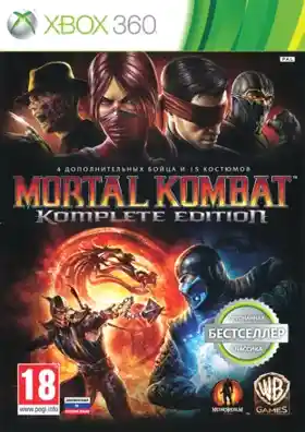 Mortal Kombat (USA) box cover front